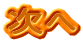 ����
