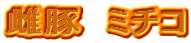 ���؁@�~�`�R