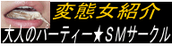 �E�F�u �A�j���[�^
