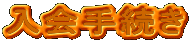 ����葱��
