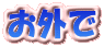 ���O��