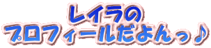 ���C����
�v���t�B�[����������
